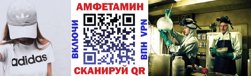 даркнет наркотические препараты  Клинцы  АМФЕТАМИН Розовый  дарнет шоп  OMG как войти 