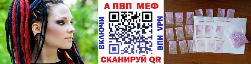 Alpha PVP СК  Клинцы 