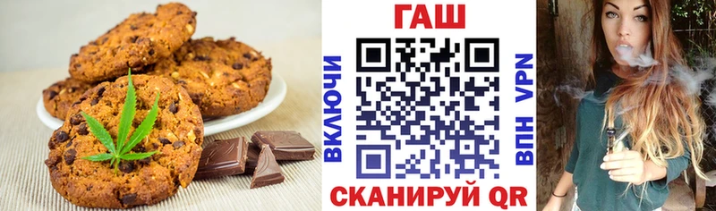 Печенье с ТГК конопля  где найти наркотики  MEGA сайт  Клинцы 