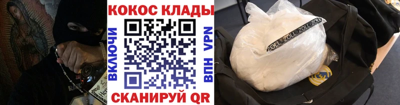 купить наркотик  Клинцы  Cocaine Боливия 