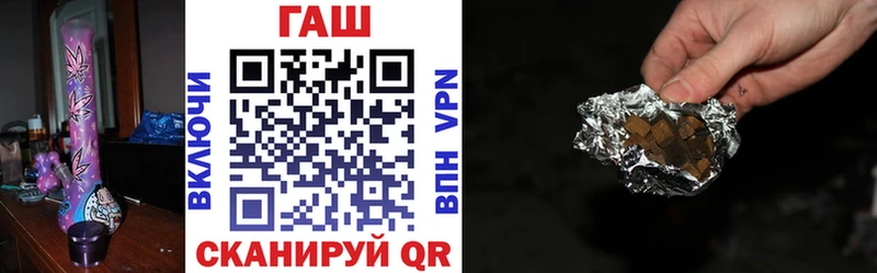Гашиш hashish  Клинцы 
