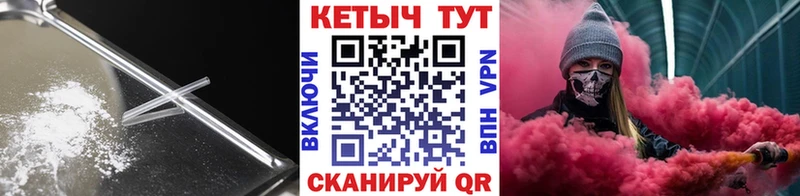 КЕТАМИН ketamine  Клинцы 