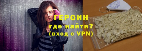 индика Слюдянка