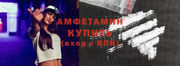 меф VHQ Бородино