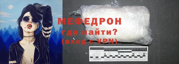 круглые Бронницы