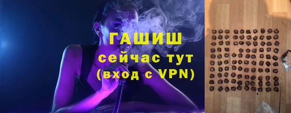 меф VHQ Бородино