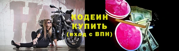 героин Бугульма