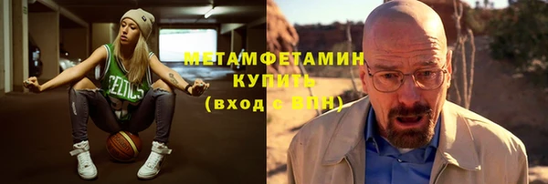 круглые Бронницы
