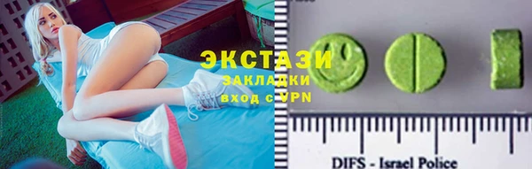 меф VHQ Бородино