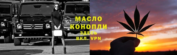 героин Бугульма