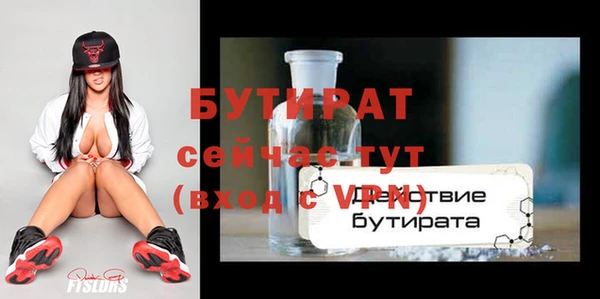 героин Бугульма