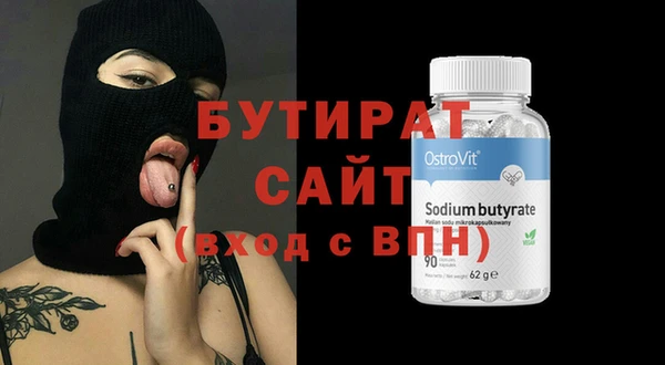 круглые Бронницы