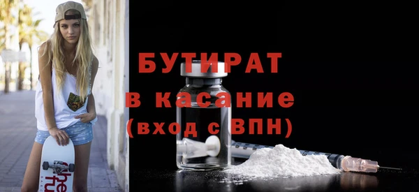 героин Бугульма