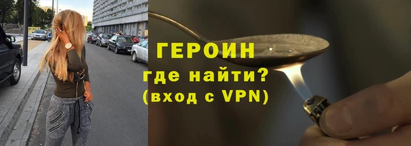 круглые Бронницы