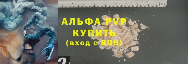 героин Бугульма