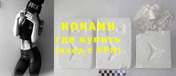 героин Бугульма
