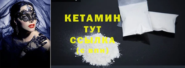 меф VHQ Бородино