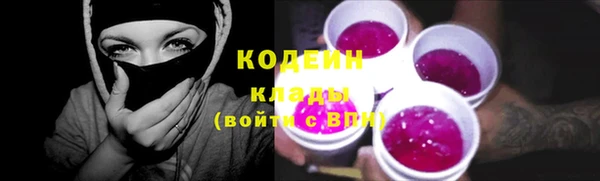 круглые Бронницы