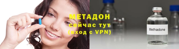 героин Бугульма