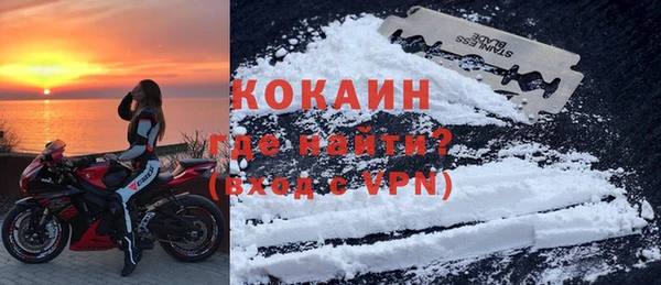 меф VHQ Бородино
