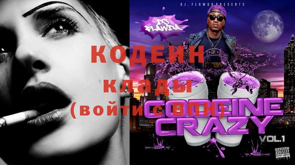 круглые Бронницы