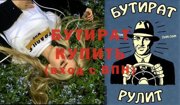 меф VHQ Бородино