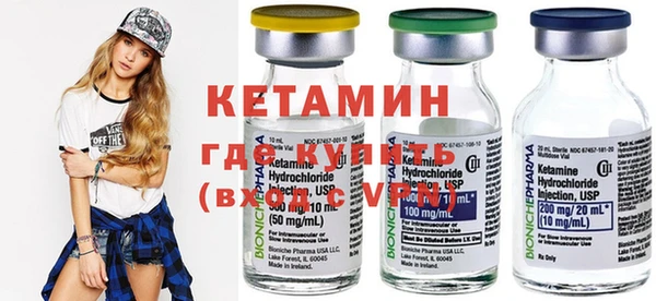 героин Бугульма