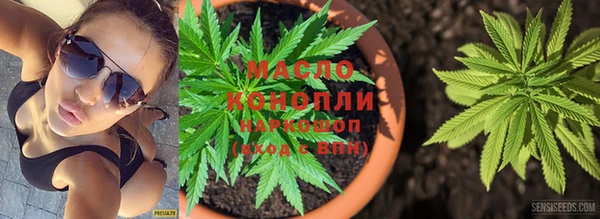 героин Бугульма