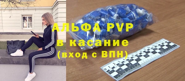 меф VHQ Бородино