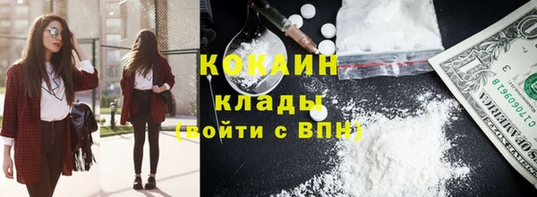 меф VHQ Бородино