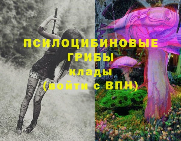 кристаллы Снежинск