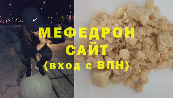 круглые Бронницы