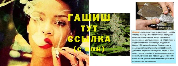 героин Бугульма