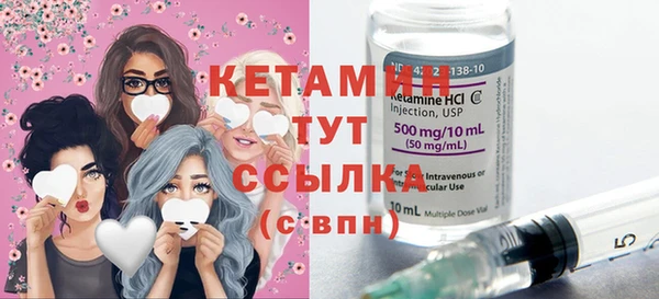 меф VHQ Бородино