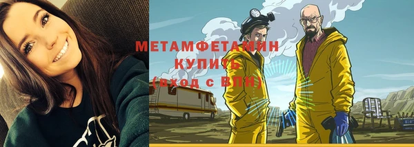 круглые Бронницы