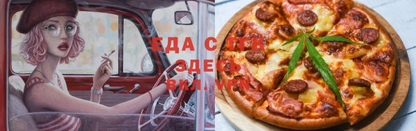 героин Бугульма