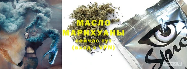круглые Бронницы