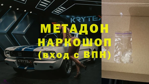 меф VHQ Бородино