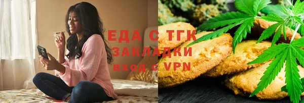 круглые Бронницы
