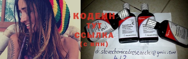 меф VHQ Бородино