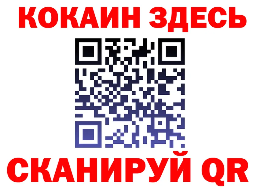 МЕФ 4 MMC ссылки площадка omg Клинцы