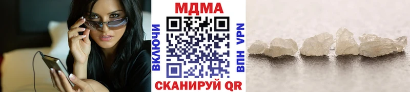 MDMA Molly  Клинцы 