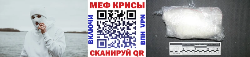 МЯУ-МЯУ мука кракен как зайти Клинцы