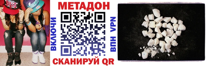 shop какой сайт  где можно купить наркотик  Клинцы  Метадон белоснежный 