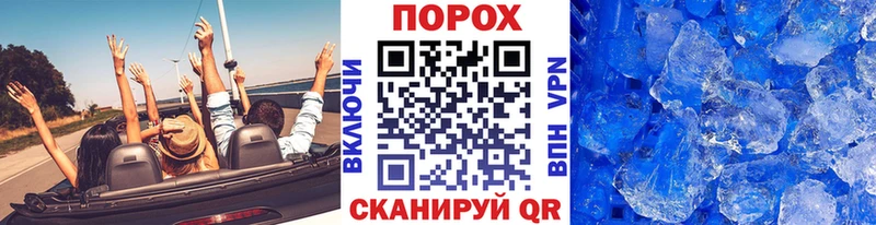 гидра ТОР  закладка  Клинцы  МЕТАМФЕТАМИН Methamphetamine 