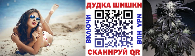 Бошки марихуана план  мориарти телеграм  Клинцы 